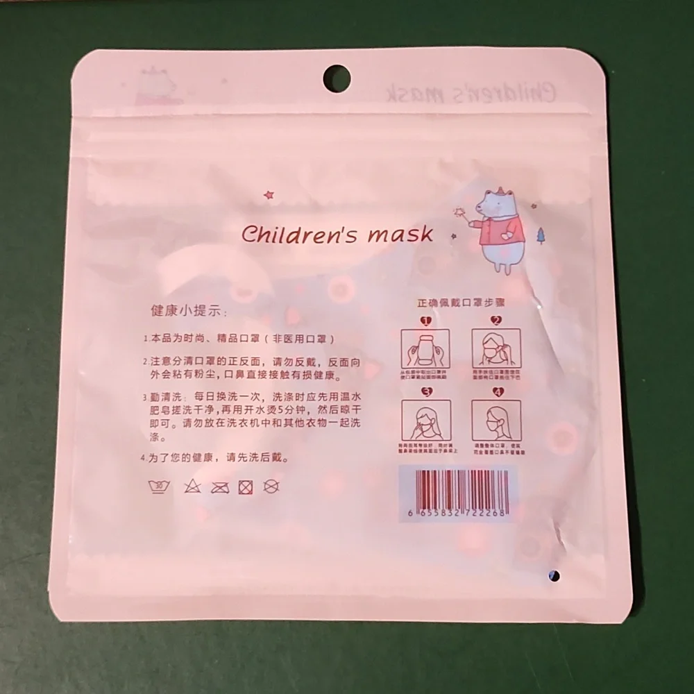 Children's re Usable face mask new in package never opened